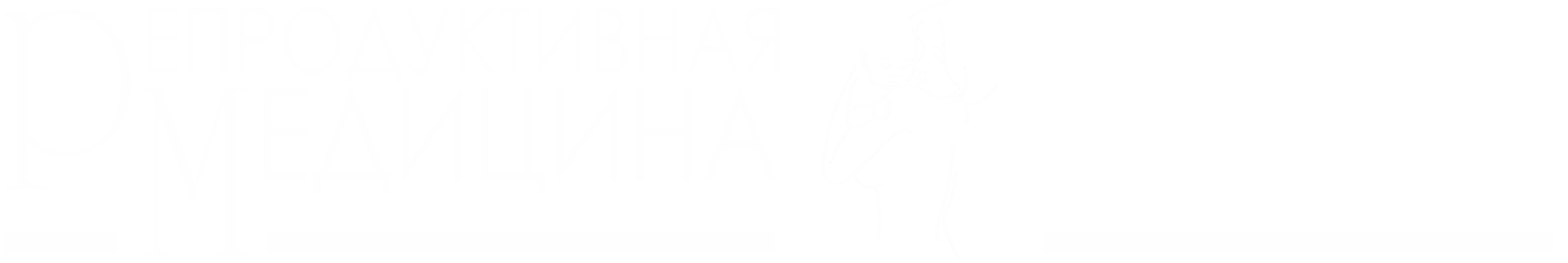 Репродуктивная медицина (Центральная Азия)